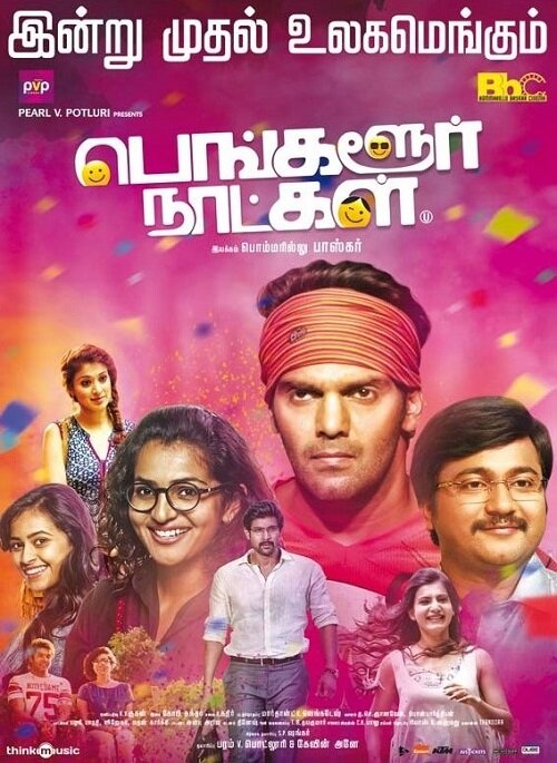 Bangalore Naatkal (2016)