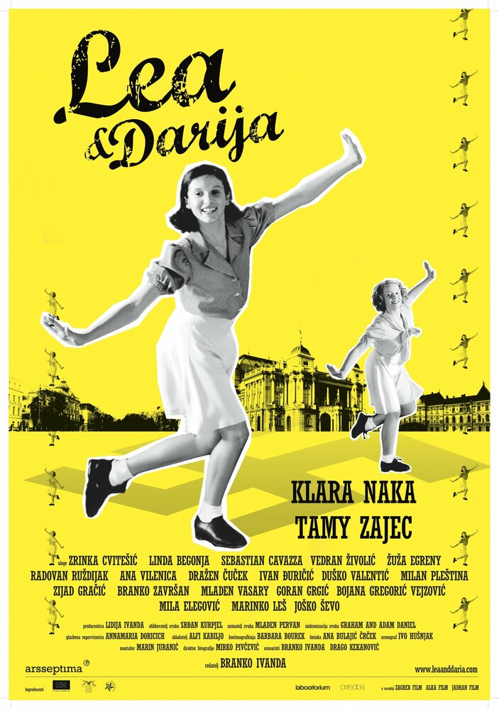 Леа и Дарья (2011)