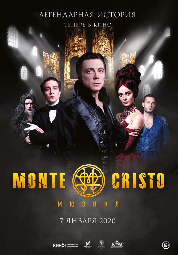 Монте-Кристо. Мюзикл (2019)
