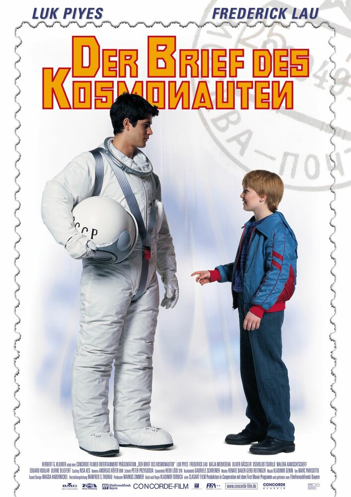 Письмо космонавта (2002)