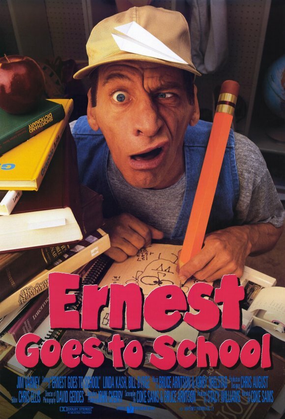 Эрнест в школе (1993)