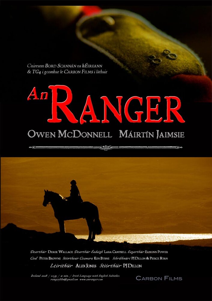 An Ranger (2008)