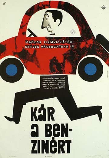 Жаль бензина (1964)