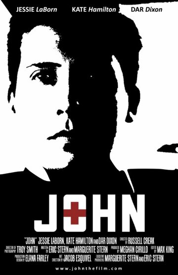 John (2015)