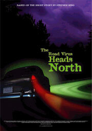 Дорожный вирус идёт на север (2004)