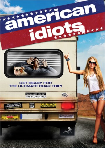 Американские идиоты (2013)