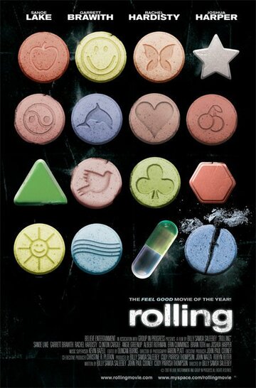 Роллинг (2007)