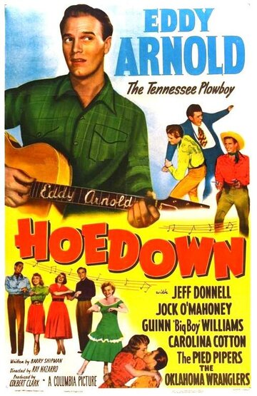 Хоудаун (1950)
