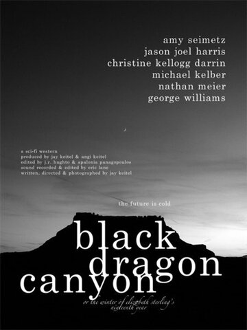 Каньон черного дракона (2005)