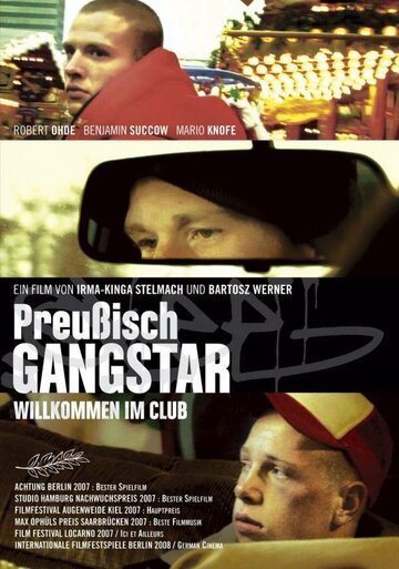 Прусский гангстер (2007)
