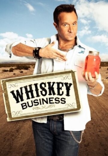 Виски-бизнес (2012)