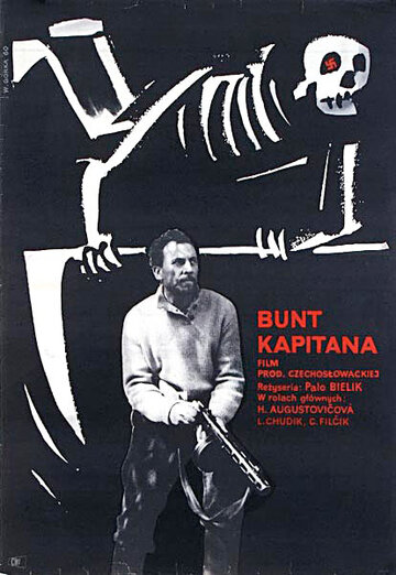 Капитан Дабач (1959)