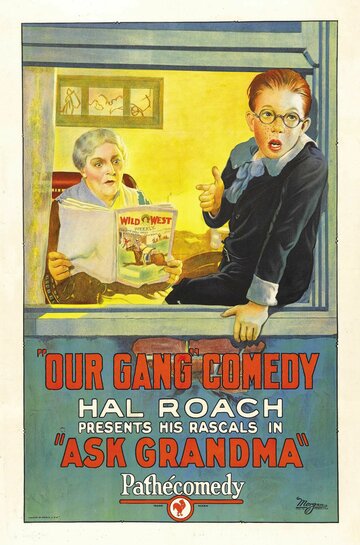 Ask Grandma (1925)