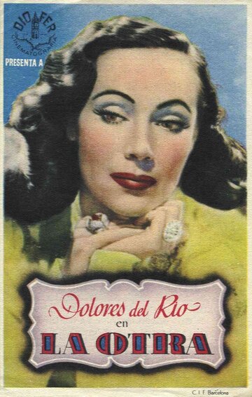 Другая (1946)